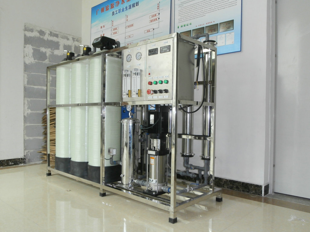 中央纯水系统