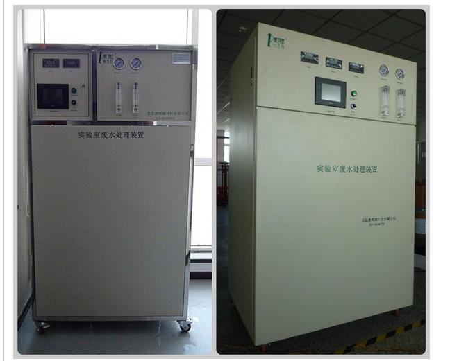 →废气废液处理系统